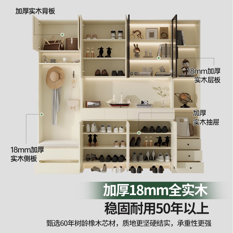 鞋柜定制橡木一体靠墙换鞋凳全实木入户玄关门厅家用门口储物高柜