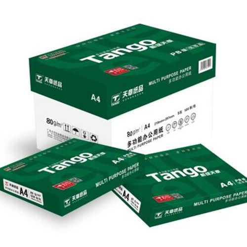 天章新绿天章70克a4打印纸 a4纸80G复印纸8包/箱 包邮 整箱