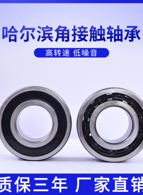 双列角接触球轴承3209 3210 3211 3212 3213 3214 3215 3216
