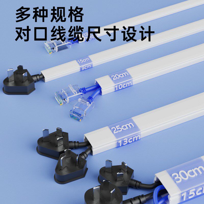 PVC明装线槽明线隐形走线槽电线遮挡条网线装饰美化神器线盒自粘