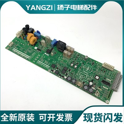 迅达5500电源板 59413135 59413476 59413137 59413477 59413138