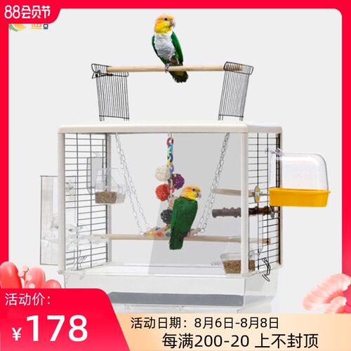 粤迪 鹦鹉鸟笼大型牡丹虎皮凯克鹦鹉笼大号透明观赏鸟笼子PE17