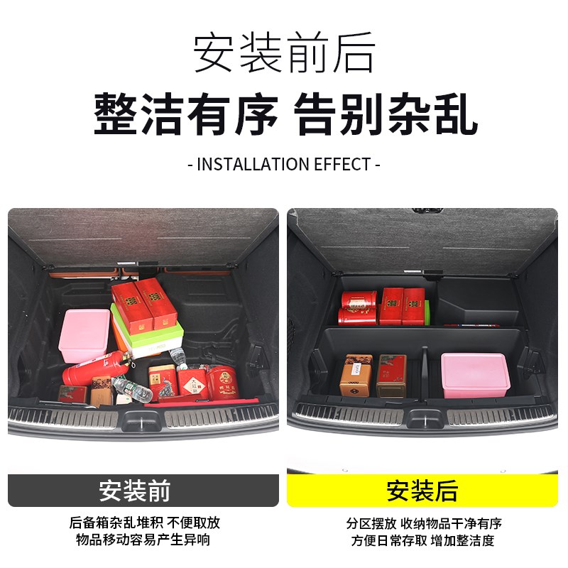 专用23-26款E300L奔驰GLC260l后备箱储物盒GLE车内装饰用品收纳箱