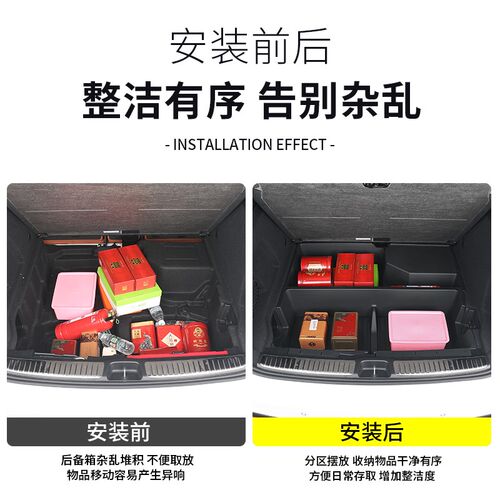 专用23-26款E300L奔驰GLC260l后备箱储物盒GLE车内装饰用品收纳箱