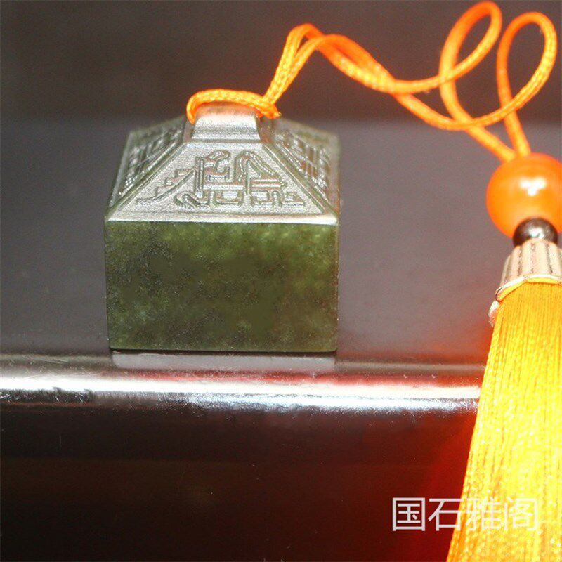 墨绿冻石博古钮方章天然石手工篆刻寿山石印章石料书画姓名章料