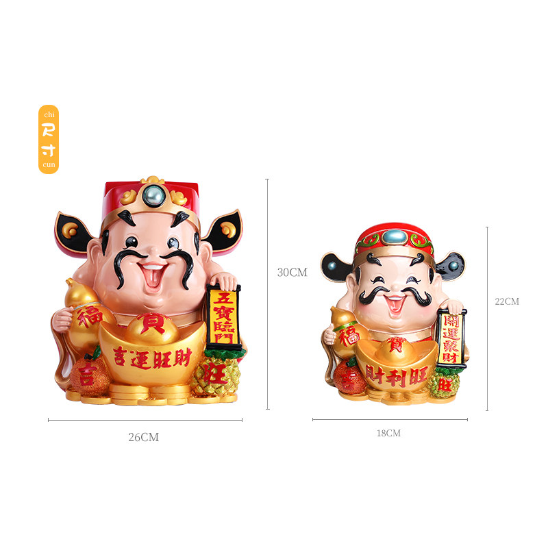 财神摆件客厅装饰品家居酒柜个性创意办公室公司前台店铺开业礼物