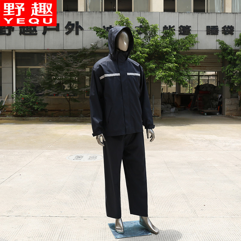 野趣透气雨衣成人骑行摩托车分体雨衣雨裤套装男女徒步钓鱼防水服
