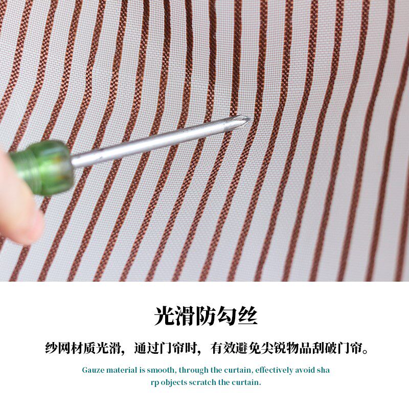别墅大门防蚊门帘魔术贴夏季2024新款高档农村纱窗磁条强力磁吸铁