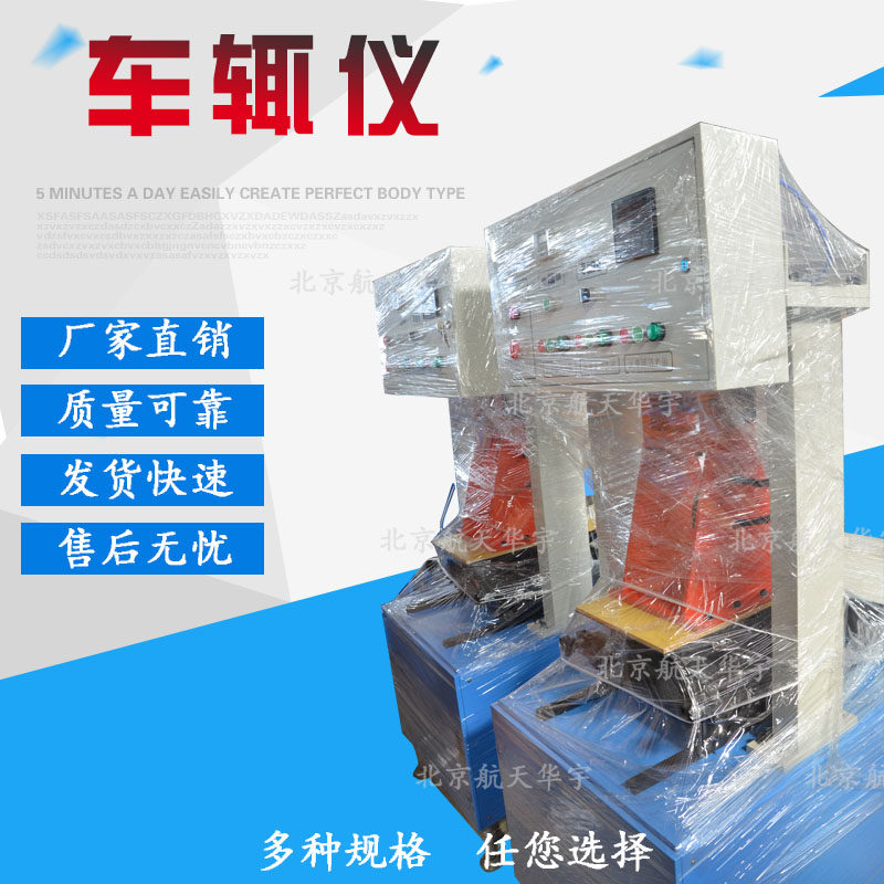 车辄仪 试验仪器  沥青试验仪器 功能强大 厂家直销 售后无忧
