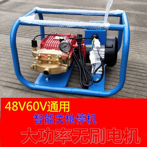 48v60v直流打药机电瓶车关枪停机高压农用果树三缸柱塞泵喷雾器