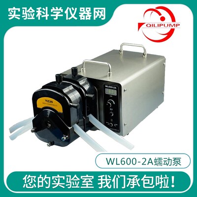 保定齐力工业型蠕动泵WL600-2A YZ35-A(PPS) YZ35-B铝泵头恒流泵
