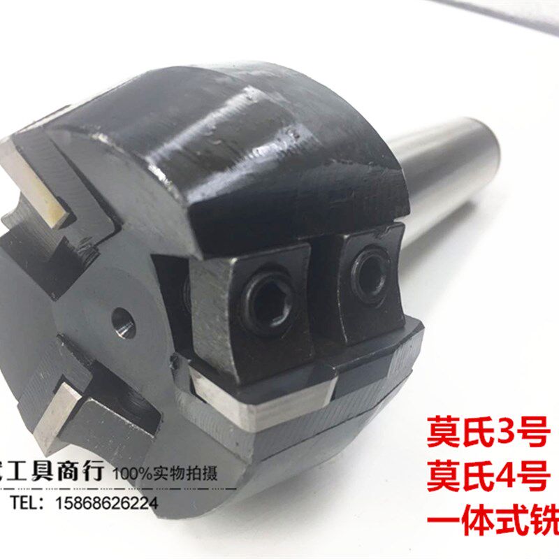 75度 莫氏3号莫氏4号可转位面铣刀盘 63 80 100mm 铣刀盘 一体式