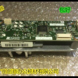理光MP7500 8000 5500 6500 6000 7000激光器 发射器原装