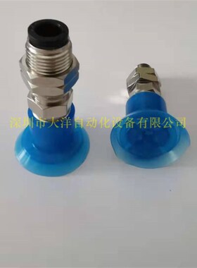 SMC开袋真空吸盘ZP3P-T20PTSF-A10 A8-B5 ZP3P-T25PTSF-A12-06 4