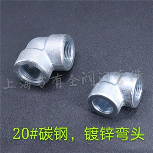 镀锌锻造碳钢弯头 20#高压90度内丝弯头耐高压内螺纹丝扣弯头BSPT