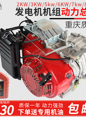汽油发电机配件170F188F190F机组动力总成2KW/5KW8KW通用机头总成
