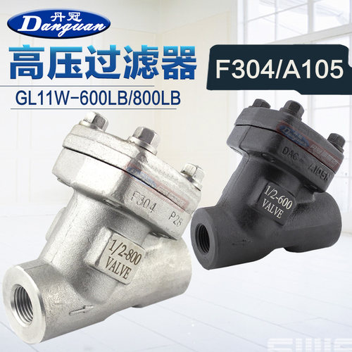 600LB 800LB 高压锻打Y型过滤器 美标内螺纹 丝口连接DN15-DN50