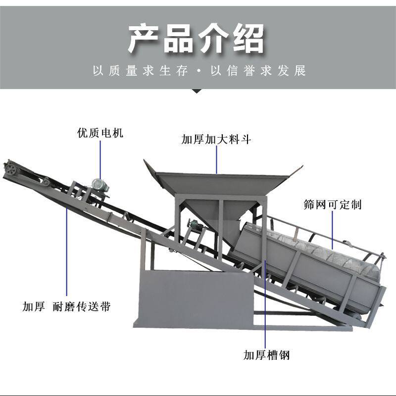 河沙分选机小型建筑震动式滚筒筛沙机小型筛沙机震动筛砂石筛分机