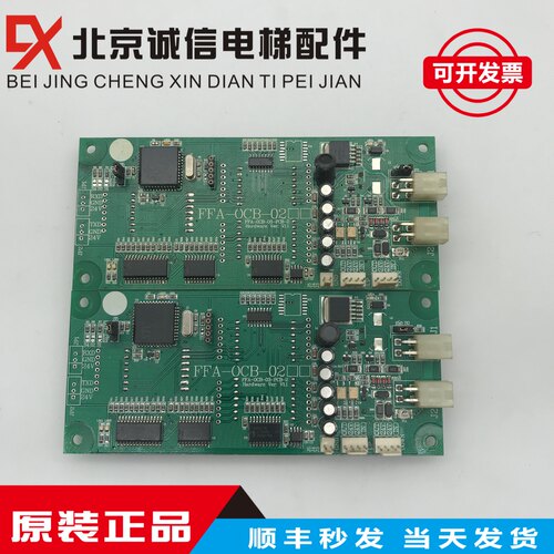 电梯配件东莞富士外呼显示面板FFA-OCB-02/FFA-0CB-02全新原装低