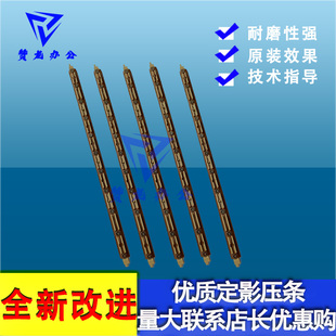 理光MPC3502 C5502 C3002 C4502定影压条 油布 压条组件 定影膜