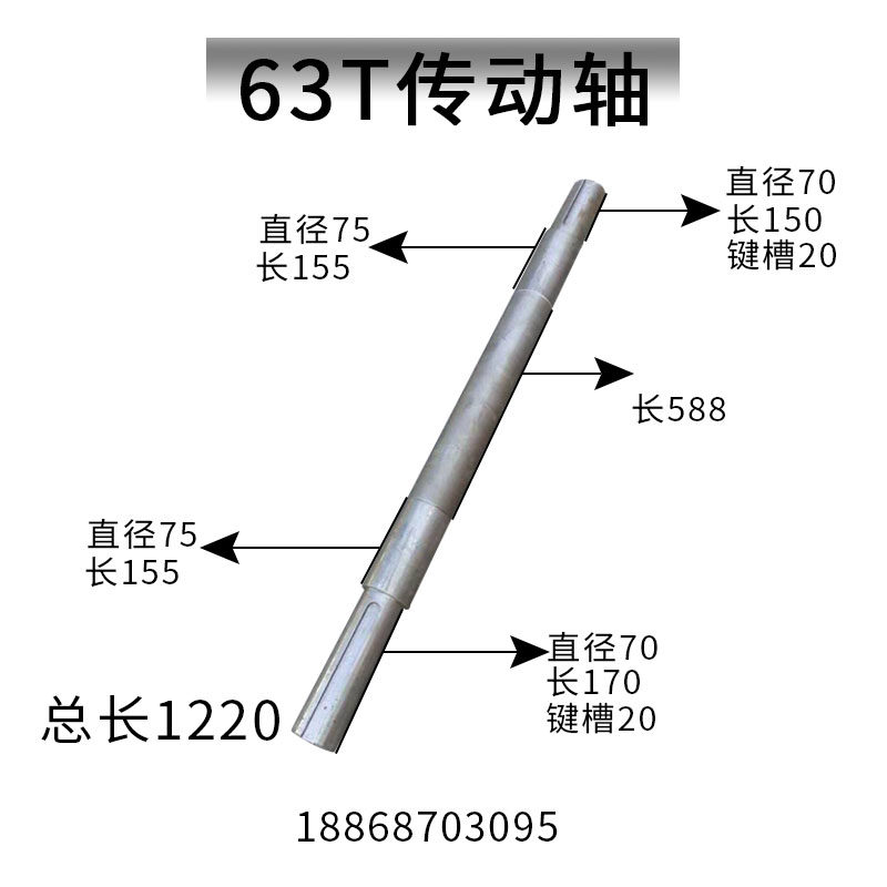 冲床配件 徐锻扬力40T63T80T冲床传动轴曲轴飞轮轴齿轮轴现货