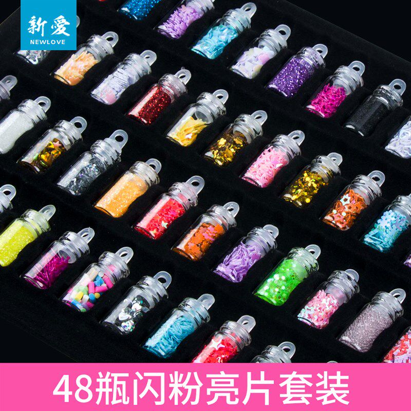 可爱 闪粉亮片素材色素套装水晶滴胶AB胶UV胶制作自制手工diy材料