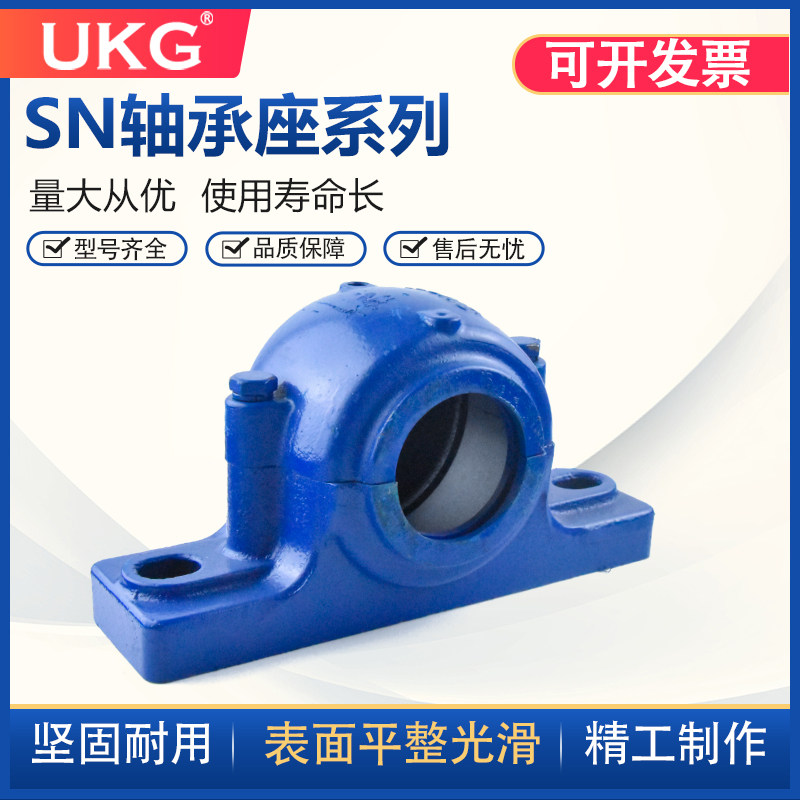 滑动自润滑铜套铜瓦轴承座轴壳HZ060 070 080 090 100 110120 140