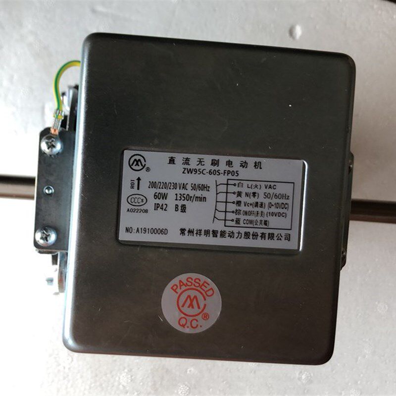 常州祥明直流无刷电动机ZW95C-60S-FP05新晃风机盘管直流无刷电机