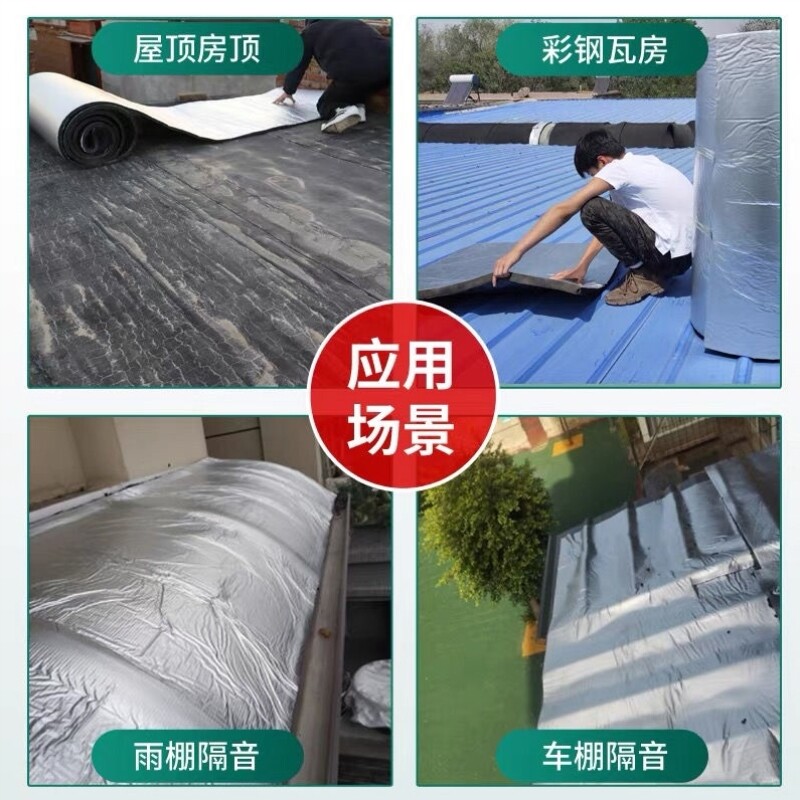 【升级版隔热棉】彩钢房顶隔热棉铁皮保温棉雨棚防晒隔热静音棉