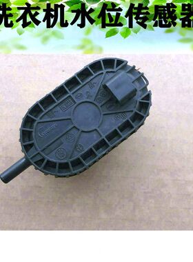 海信惠而浦WFS1065CW WFS1070CW滚筒洗衣机水位传感器开关F23故障
