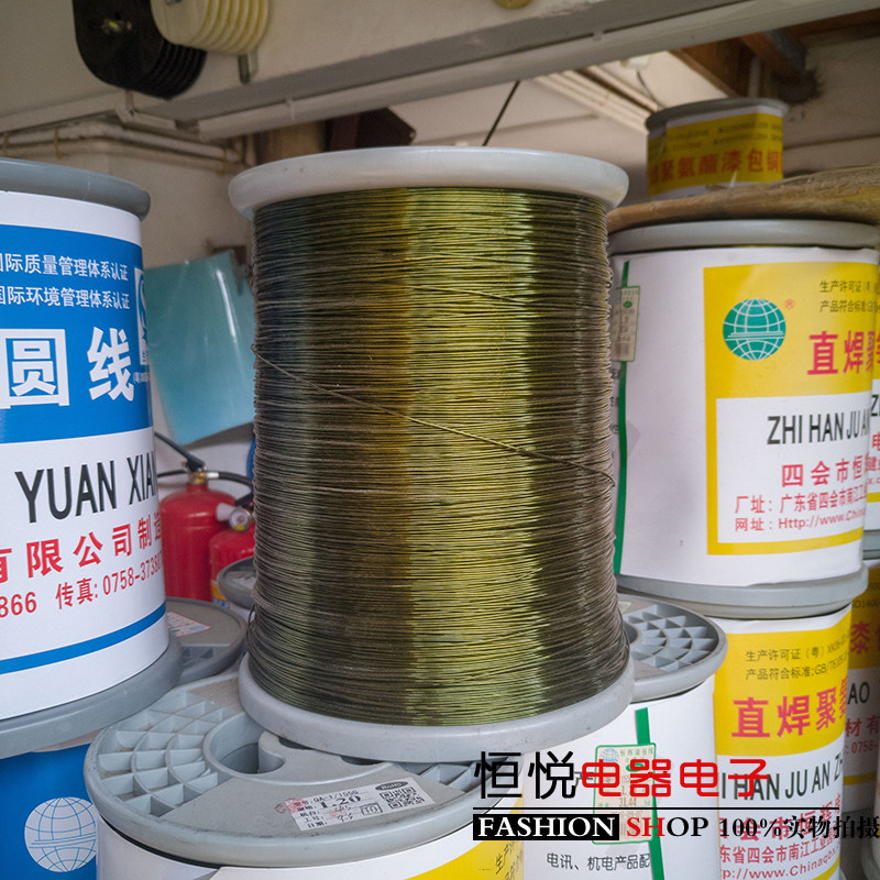 绿色漆包线 蓝色漆包线 漆包铜线 直焊型漆包线QA-1/155 送线轴