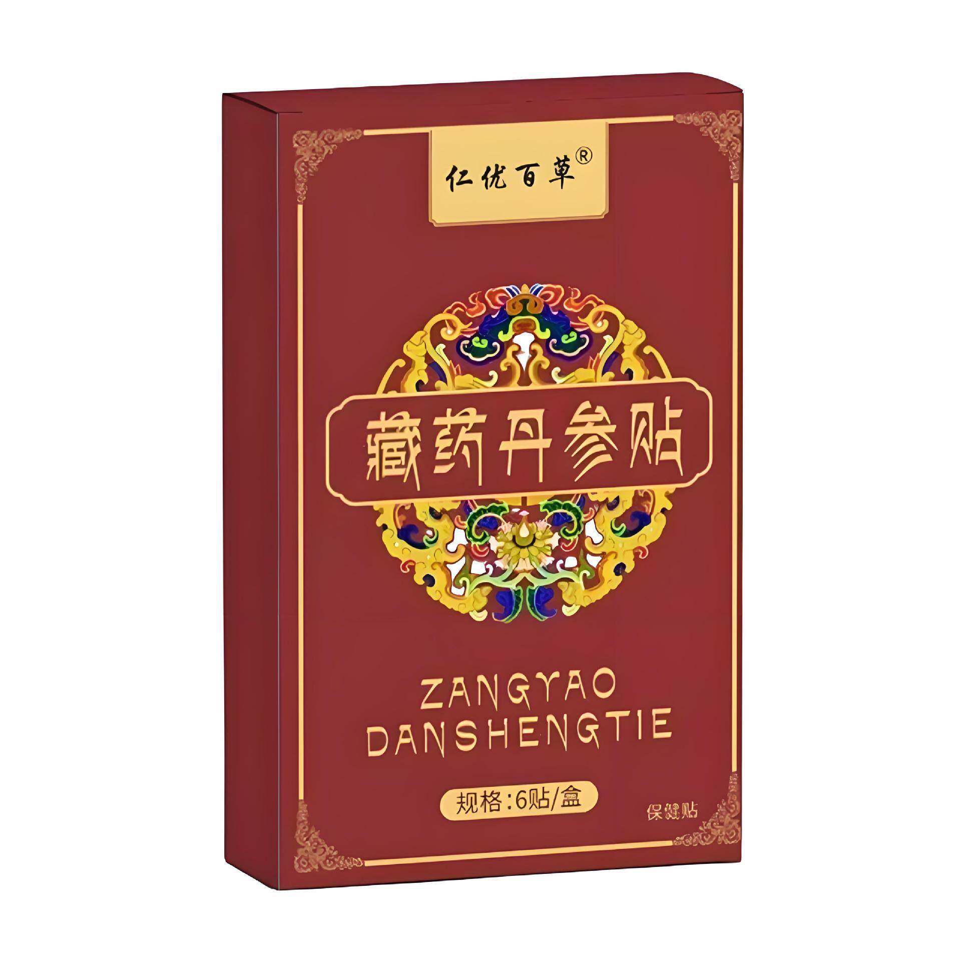 厂家仁优百草藏药丹参贴图片