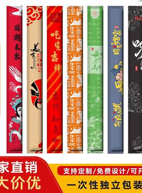 一次性牛皮纸筷独立包装商用定制