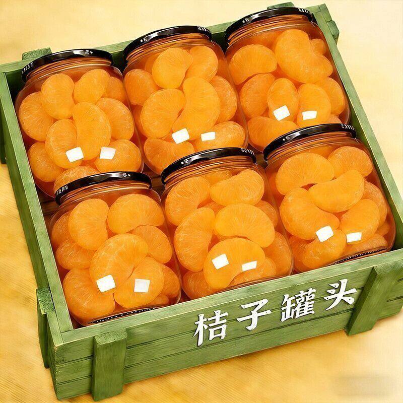 【超实惠】新鲜橘子罐头整箱橘子