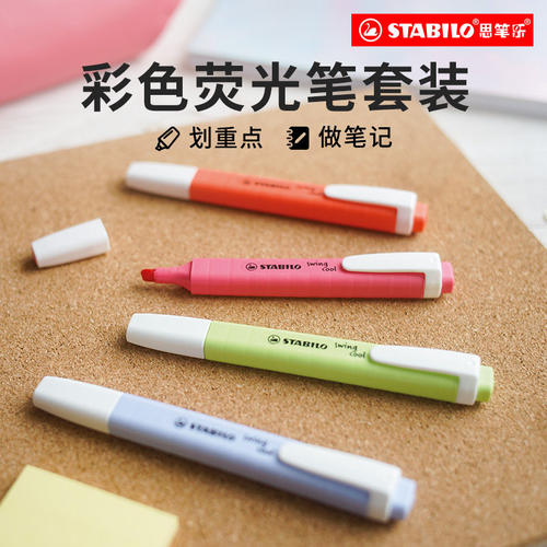 stabilo思笔乐夜闪荧光笔划重点