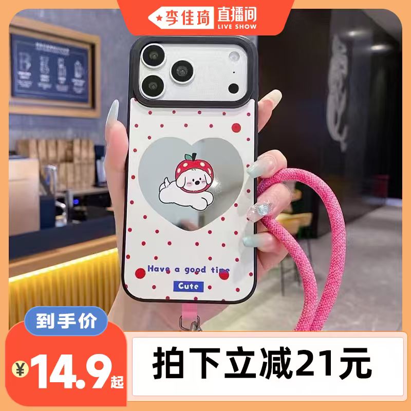 【李佳琦直播间】适用于苹果17promax手机壳面苹果17air镜面12/13套14新款11男女iphone15promax16图片