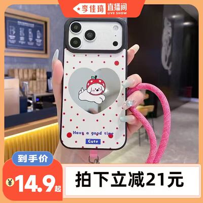【李佳琦直播间】适用于苹果17promax手机壳面苹果17air镜面12/13套14新款11男女iphone15promax16
