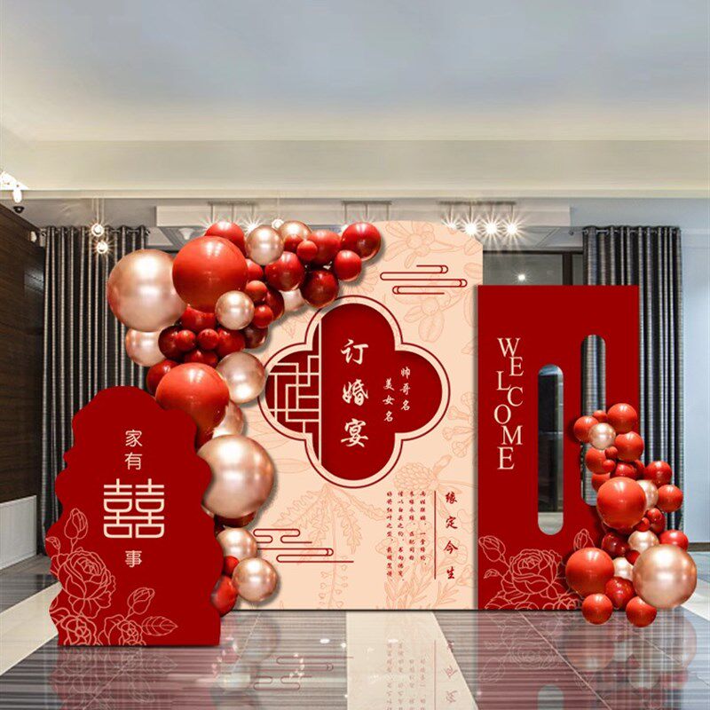 订婚宴场景布置装饰2023高级感简约结婚定制背景墙kt板摆件大全套