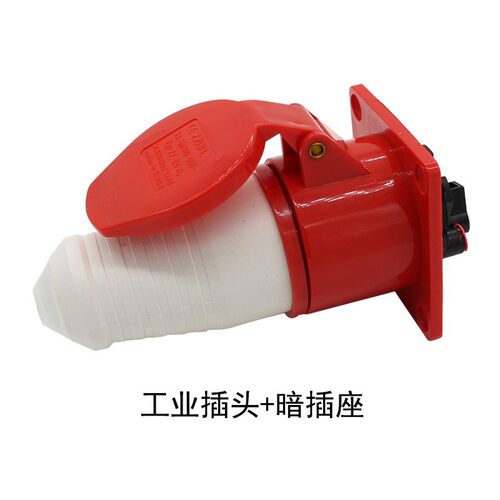 4芯16A工业插头插座连接器防水防爆ZZ014/114/214/314连接器380V