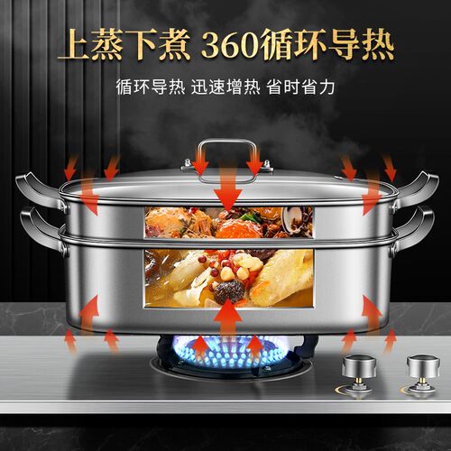 316L不锈钢蒸锅家用电磁炉蒸煮一体锅上蒸下煮蒸鱼锅蒸馒头大蒸笼