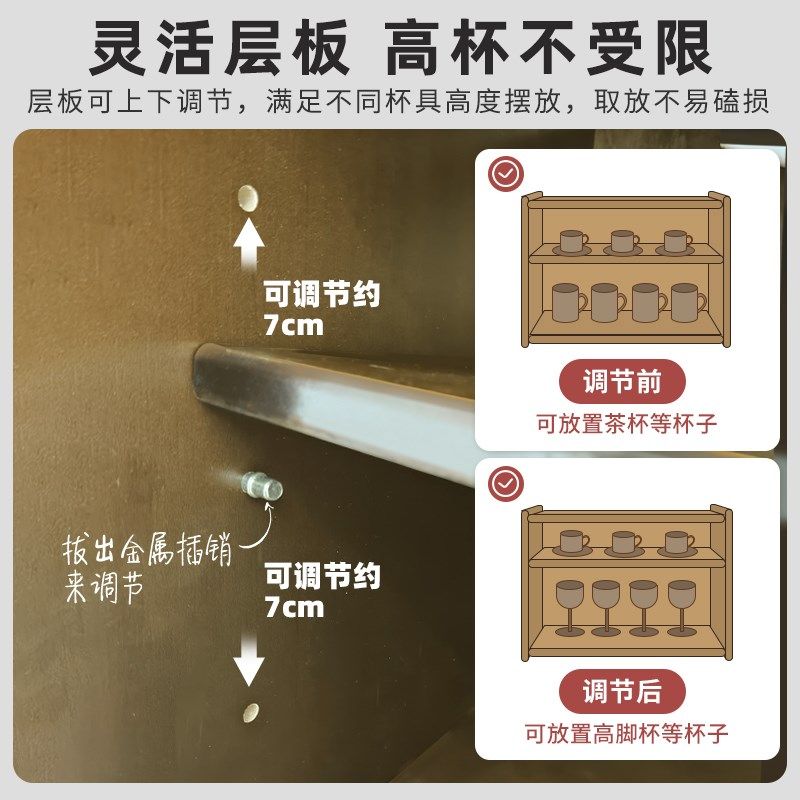 实木放杯子茶具收纳柜餐边柜台面咖啡杯架桌面水杯茶杯餐桌置物架