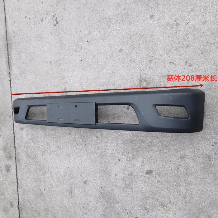 适用于江铃汽车货车配件新国四五凯运N800凯锐N720前保险杠前护杠