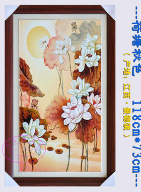 瓷板画牡丹花荷花竹子九鱼图中式壁画客厅壁挂陶瓷装饰画竖版挂画