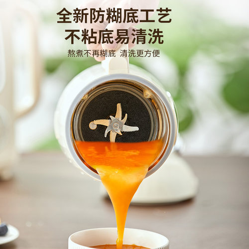 格立高2023新款万能辅食破壁机家用豆浆机免滤功能一机多用料理机