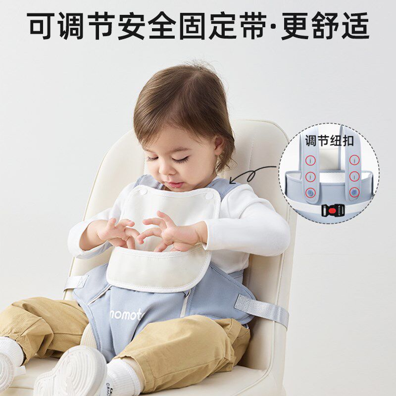餐椅安全带宝宝儿童通用固定带椅子保护带绑带婴儿吃饭便携可收纳