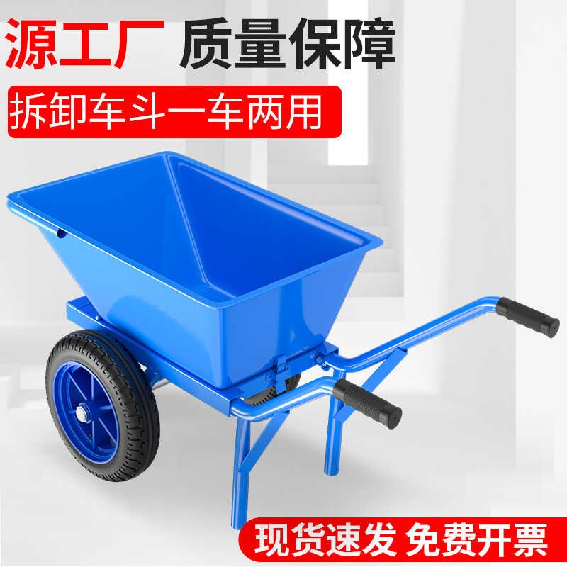 免充气农用手推车家用农村两轮斗车运泥沙垃圾饲料加厚独轮小推车