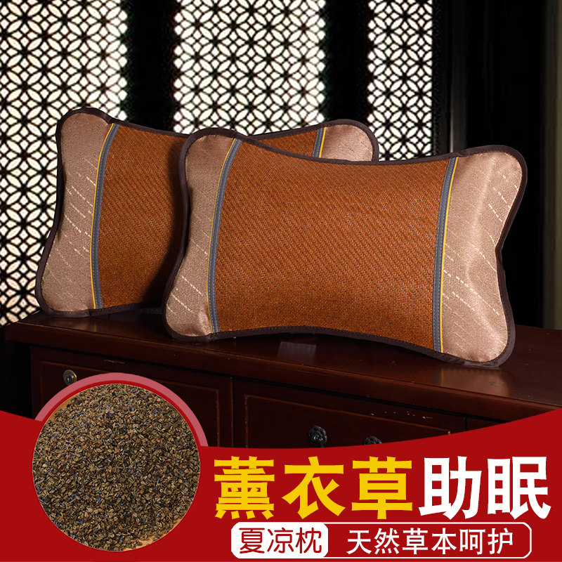 夏季凉枕艾草枕头防打呼噜专用荞麦皮夏天薰衣草整头护颈椎助睡眠
