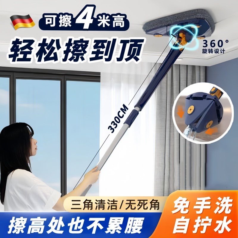 三角拖把伸缩天花板清洁神器擦墙面多功能干湿两用年底搞卫生工具