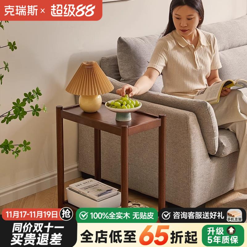 实木可移动沙发边几侧边柜阳台休闲茶桌置物架花架家用电脑主机架