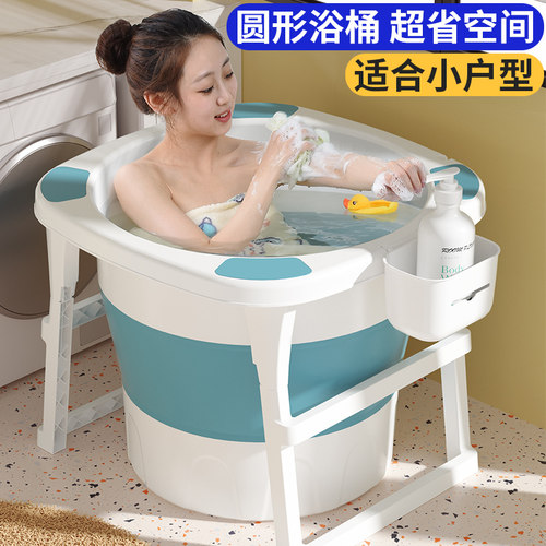 家用泡澡桶大人折叠浴缸成人沐浴桶儿童洗澡桶宝宝全身圆形洗澡盆